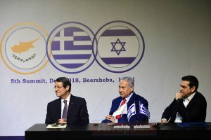 İsrail – Yunanistan - GKRY Üçlü Zirvesi