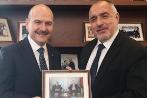 'Türkiye Bulgaristan'ın stratejik ortağıdır'