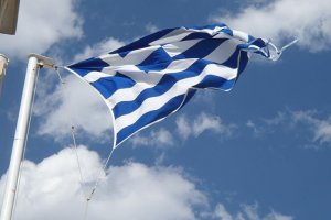 Yunanistan'da terörist Kufonidas'ın izin talebi reddedildi