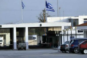 ‘Türkiye ve Bulgaristan’a gidecek Yunan vatandaşları harç ödesin’