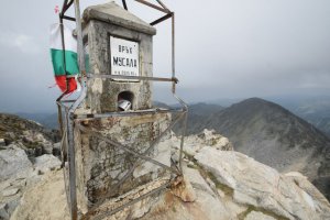 Bulgar Milliyetçiler dağın Türkçe ismin olmasından rahatsız