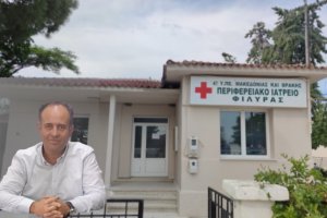 Yunan Sağlık Bakanlığı Gümülcine’de dört sağlık ocağının işlevini askıya aldı