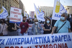 Atina, ABD ile imzalanan anlaşmaya karşı eylem