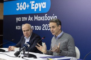 Başbakan Miçotakis ‘Doğu Makedonya - Trakya 2030’ programı açıklandı