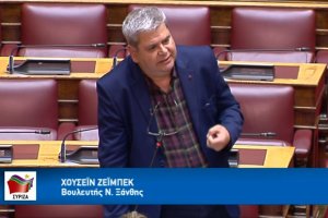 Milletvekili Zeybek, imam hatiplerin Yunanistan'daki denklik sorununu meclise taşıdı