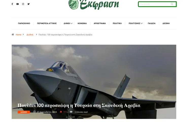 Suudi Arabistan’ın, Türkiye’den KAAN savaş uçağı almayı planladığı iddiasına yer