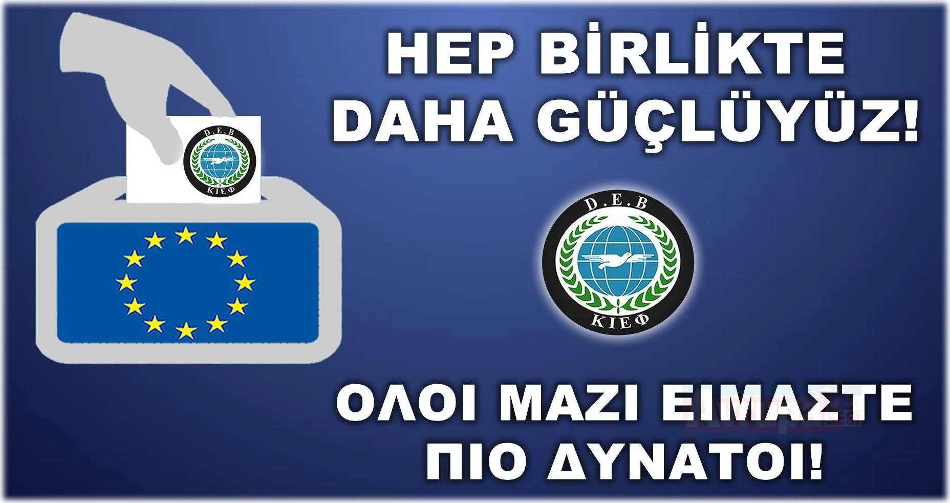 GÜMÜLCİNE     Dostluk Eşitlik Barış (DEB) Partisi 26 Mayıs’ta