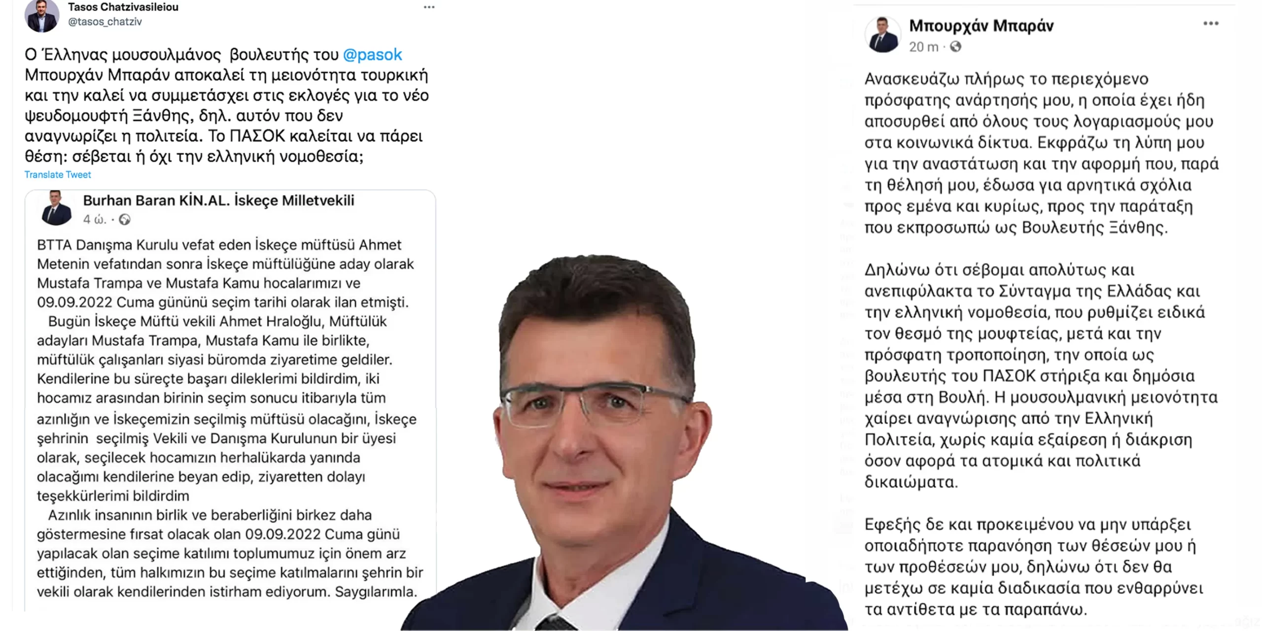 Yunanistan’da parlementonun iktidardaki Yeni Demokrasi Partisi, muhalefetteki Sosyalist PASOK Partisi’nin