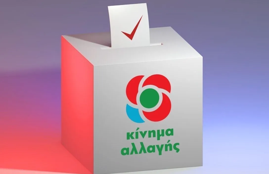 KİNAL (Değişim Hareketi) partisinde başkanlık seçimleri bugün yalıldı