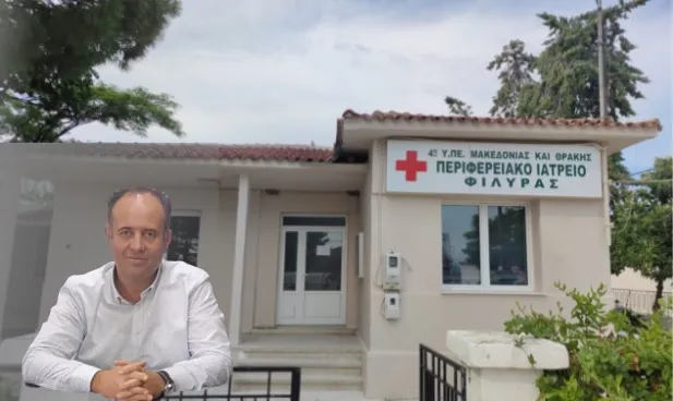 Yunan Sağlık Bakanlığı'nın aldığı karar gereğince, Gümülcine’ye bağlı üç sağlık