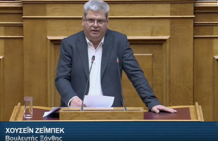 Milletvekili Zeybek meclisteki konuşmasında İskeçe Azınlık Ortaokulu – Lisesinin bina