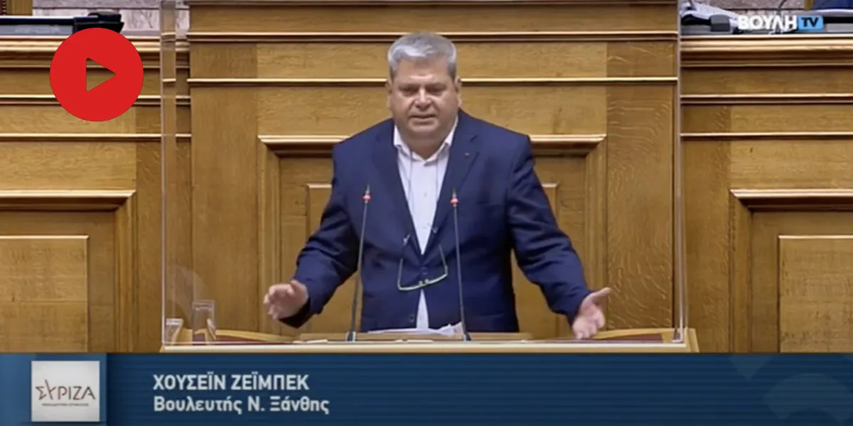 İskeçe SİRİZA Milletvekili Hüseyin Zeybek, YDP hükümetini müftülük konusunda azınlığın