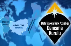 Batı Trakya Türk Azınlığı Danışma Kurulu (BTTADK), Batı Trakya Fenerbahçeliler