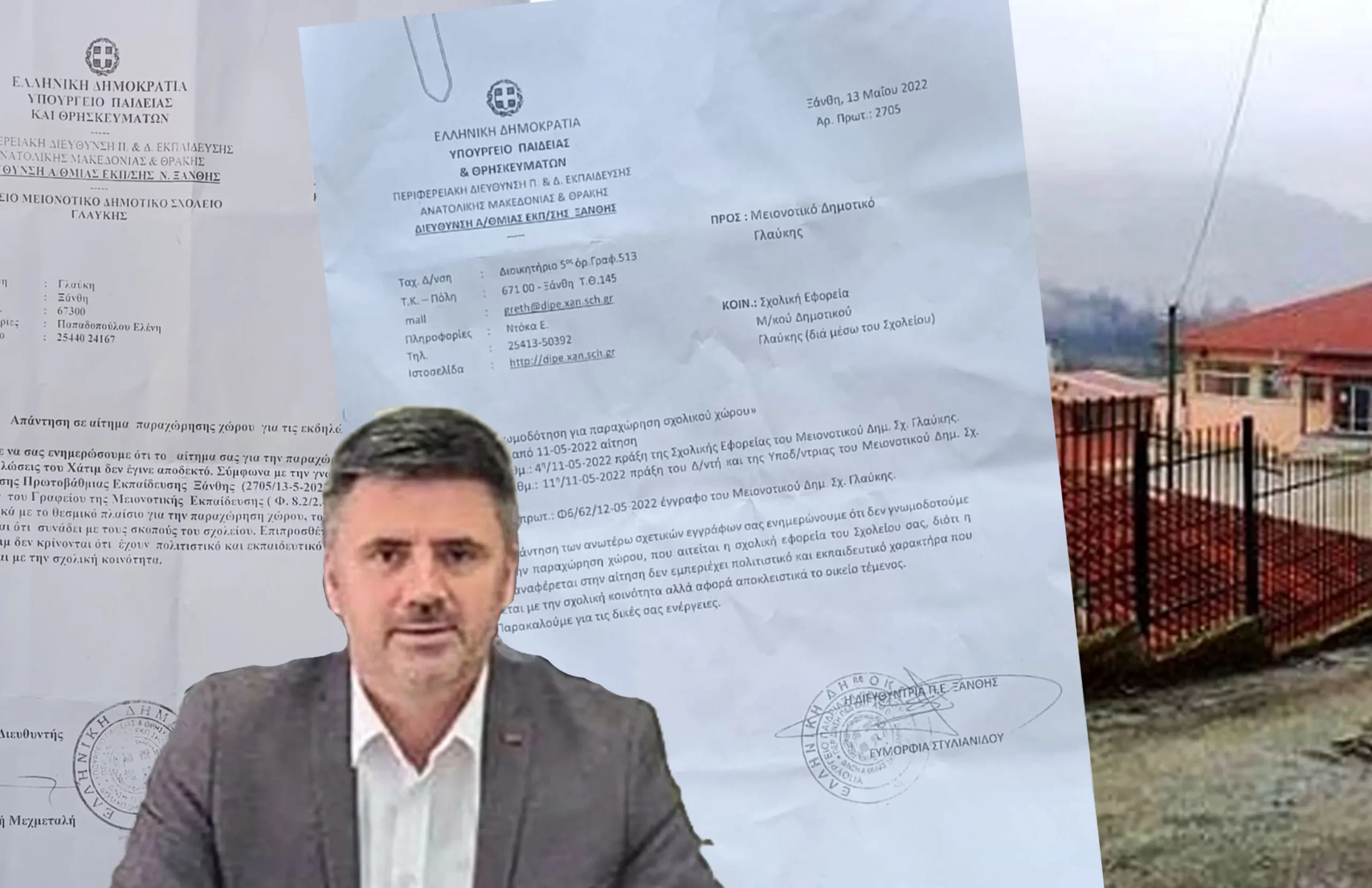 İskeçe İlköğretim Müdürlüğü, Gökçepınar’daki hatim merasimi için okul bahçesinin bir