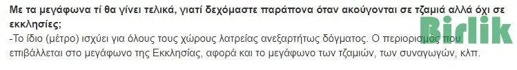 galeri stilyanidis meg VC 21sU Ly