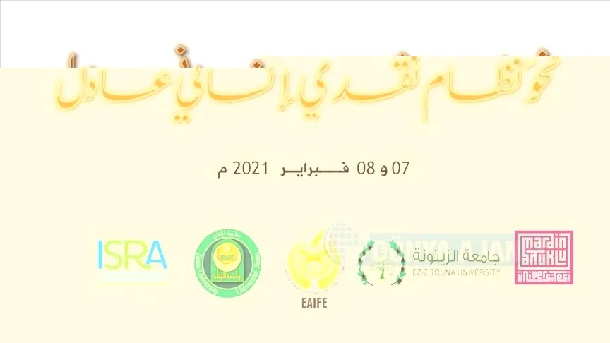 Avrupa İslam Ekonomisi ve Finansı Araştırma Merkezinin (EAIFE) bu yıl