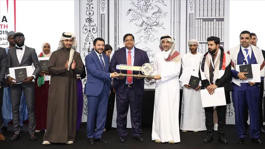 Katar, başkent Doha'daki Kongre ve Kültür Merkezinde düzenlenen törenle "2020