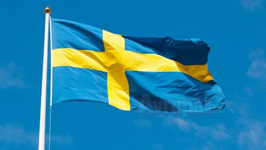 STOCKHOLM


