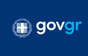 Devlet dairelerindeki işlemlerin kolaylaştırılması amacıyla özel vatandaşlık numarası için hazırlıklar