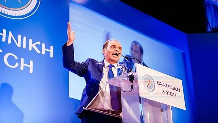 ATİNA

