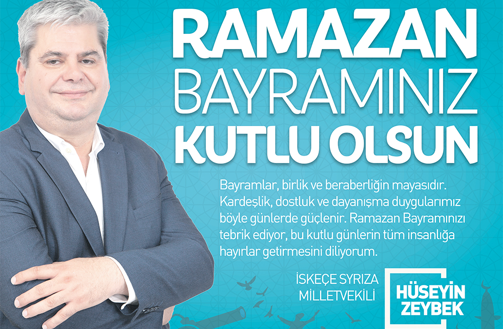 Ramazan Bayramınız Kutlu Olsun Mübarek Ramazan Bayramınız size ve sevdiklerinize